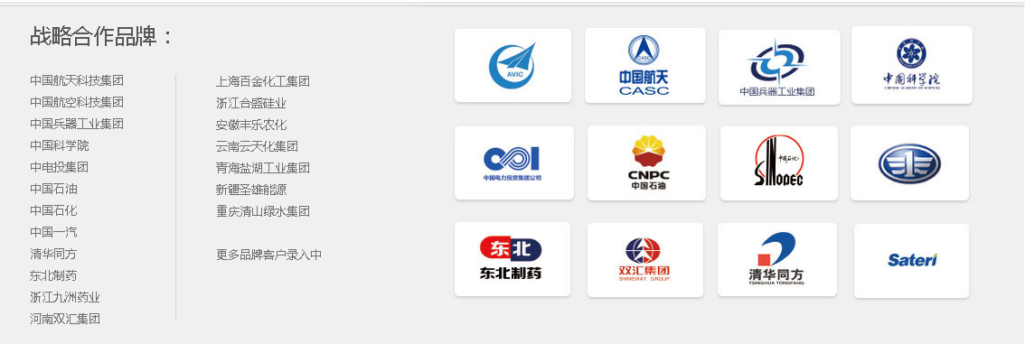 冰河冷媒，載冷劑，冷庫建造